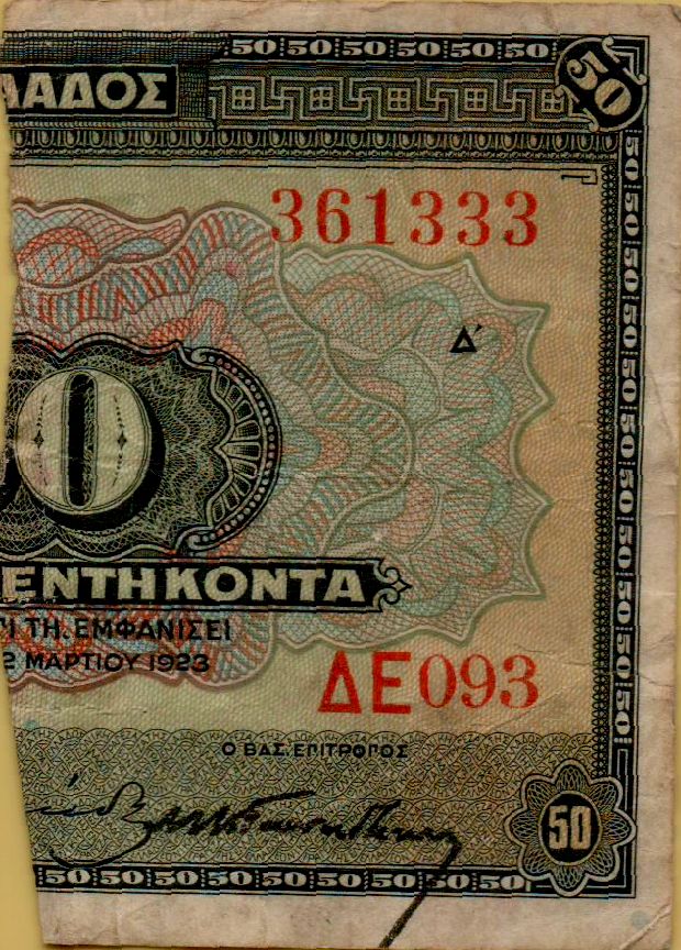 Greece 50 1936 XF P-80/r